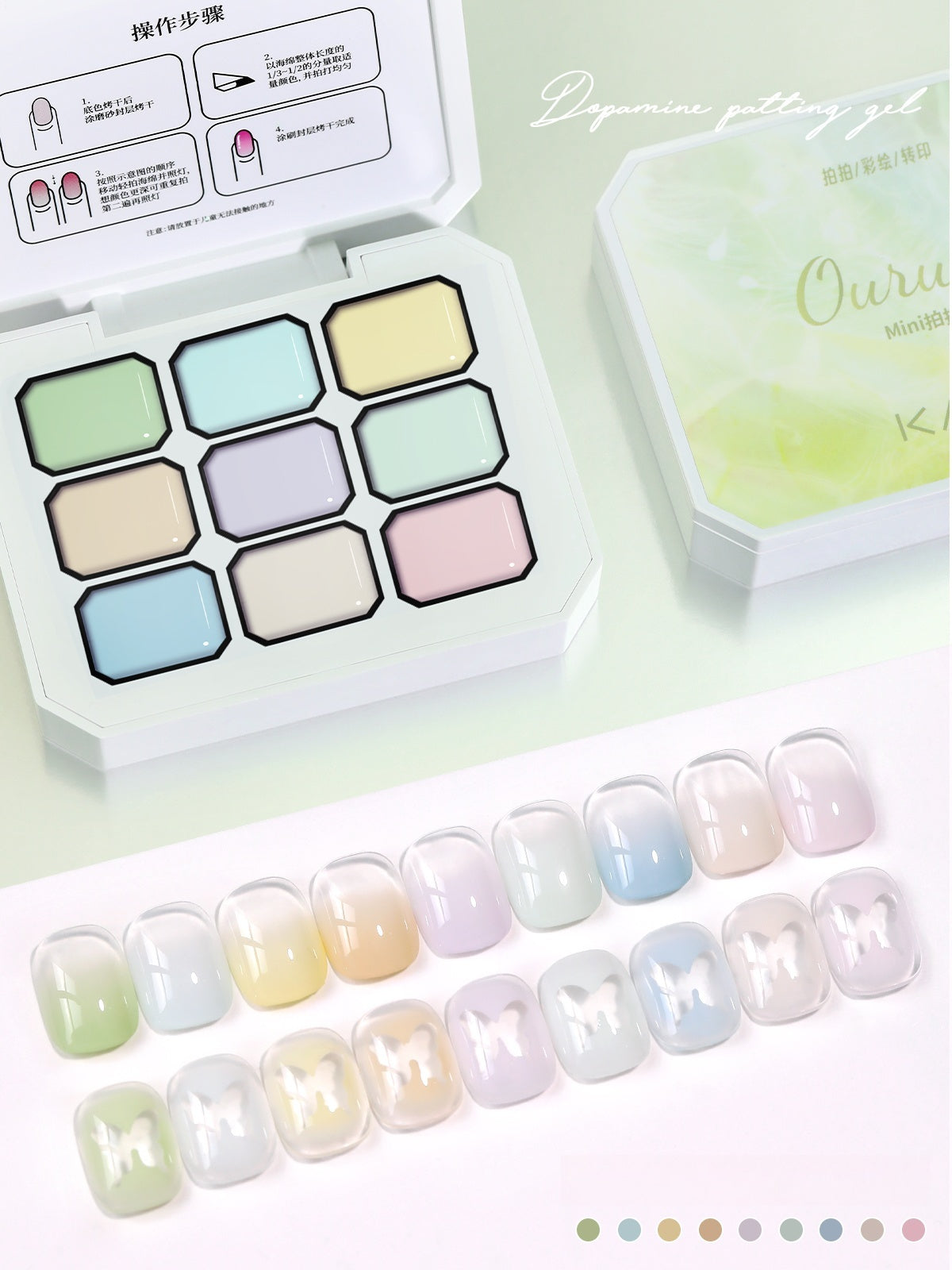 KaSi 15g Aurora Collection Gradient Painting Pat Gel Polish T4718