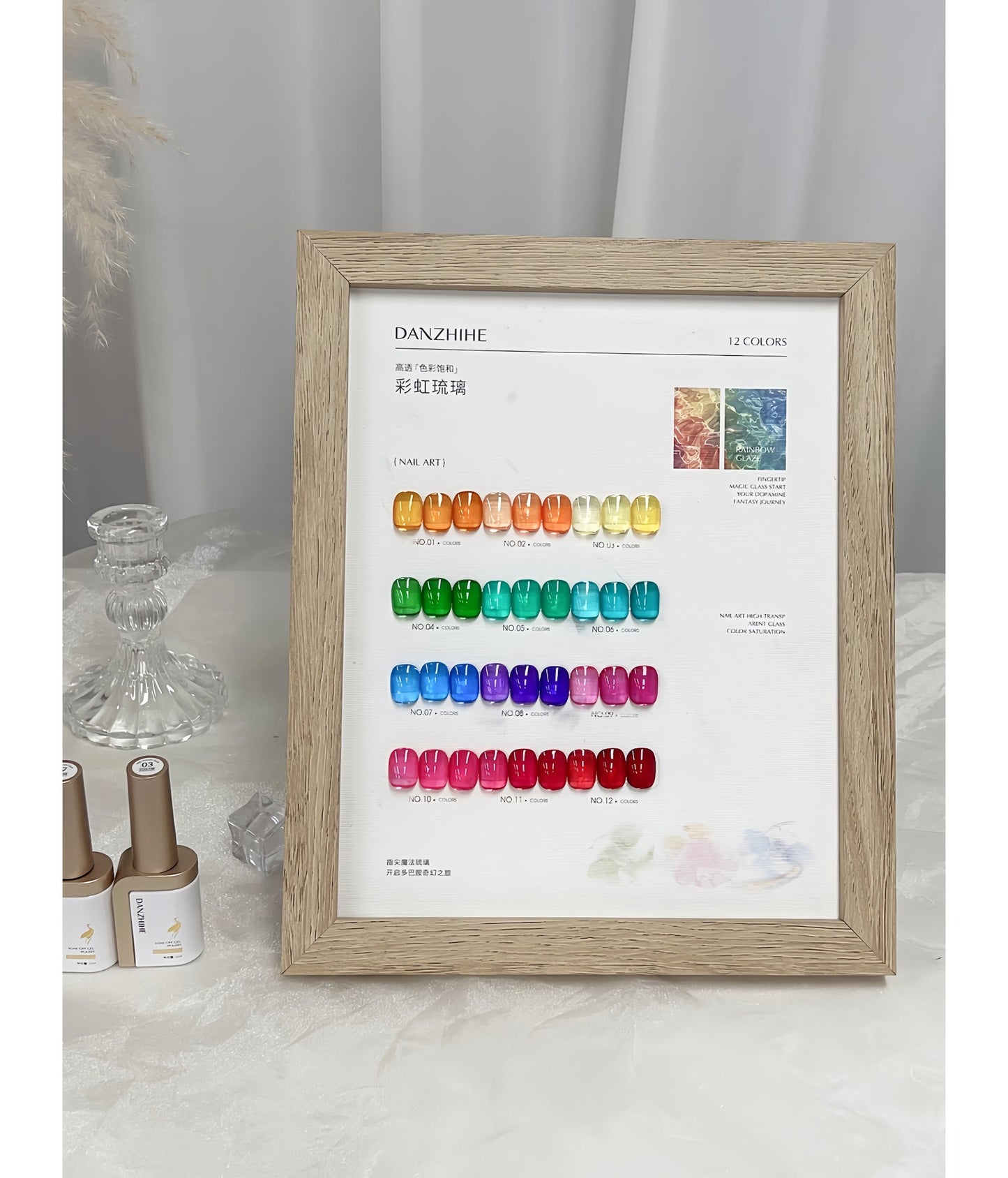 DANZHIHE 12g Rainbow Glass Gel Polish T4713